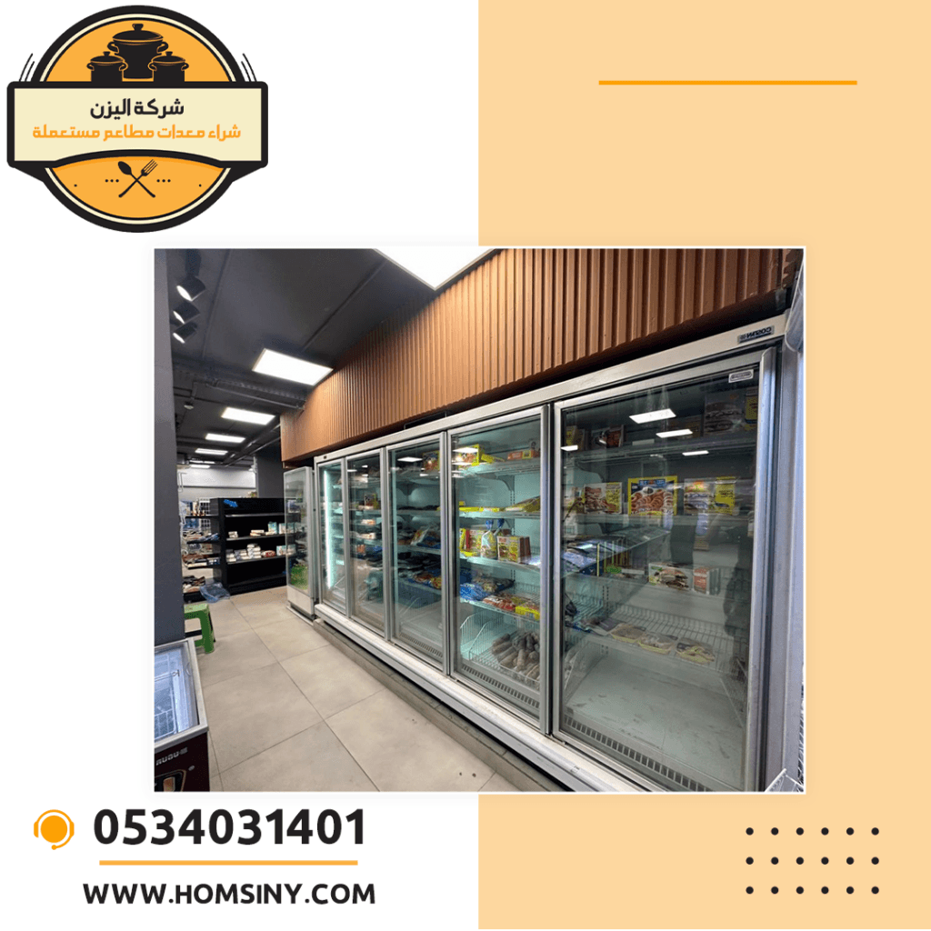 نشتري معدات المطاعم المرقب 0546331375 1 نشتري معدات المطاعم المرقب 0546331375