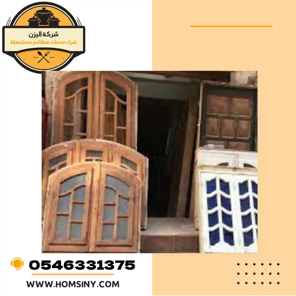شراء ابواب خشب مستعمل بالرياض 0546331375 - شراء ابواب حديد مستعمل بالرياض بأفضل سعر 2 شراء ابواب خشب مستعمل بالرياض 0546331375 - شراء ابواب حديد مستعمل بالرياض بأفضل سعر